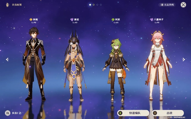 《绝区零》扳机最佳搭配攻略：高效队伍阵容推荐