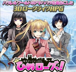 《公主之心》RPG新游：唯美抓奸床戏，独家揭秘！