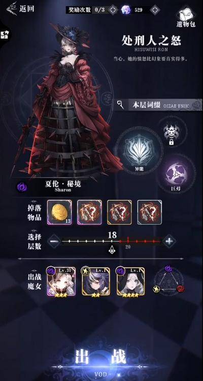 《原神3.0秘境攻略》缄默求知者第三章：轻松通关技巧揭秘