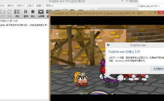 《纸片马里奥》全宝物速查！隐藏宝藏位置大揭秘