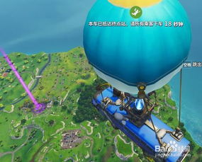 《堡垒之夜》新手必看！跳伞技巧全解析