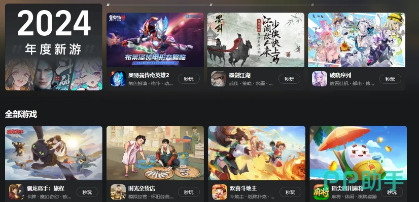 2024西部风游戏盘点：探索新境，畅玩西部传奇