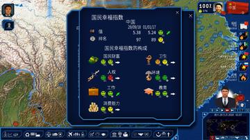 十大精选政治模拟游戏，深度体验政治魅力必玩攻略