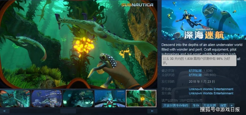 热门潜水艇游戏盘点：下载量飙升的海洋探险佳作推荐