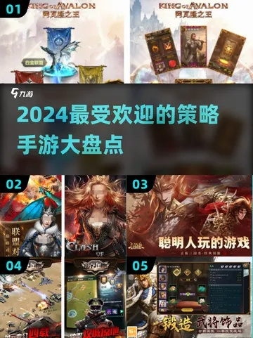 2024热门卡牌游戏盘点：精选佳作深度推荐