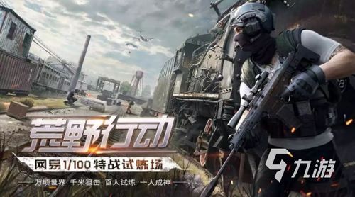 盘点热门弹球游戏，揭秘哪款最受欢迎新玩法