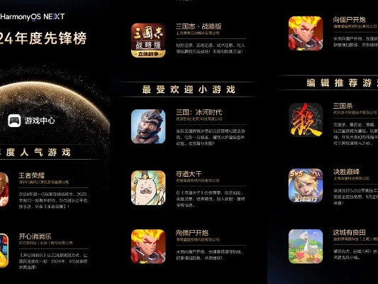 欢乐游戏盘点：下载热门新锐游戏推荐