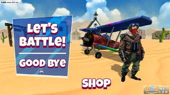 热门喷气机游戏盘点：揭秘趣味飞行新体验