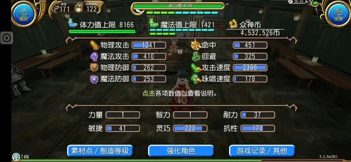 托拉姆物语：拔刀天速测揭秘，新潮流价值解析