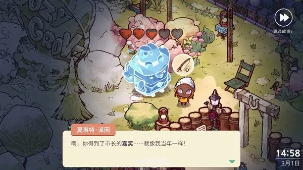 盘点热门治愈游戏，揭秘心灵疗愈新体验