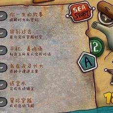 迷失岛3二周目全花攻略：高效收集秘籍大揭秘