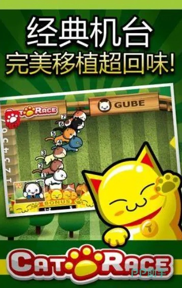 猫游戏人气巅峰盘点：揭秘十大最受欢迎的猫游戏排行