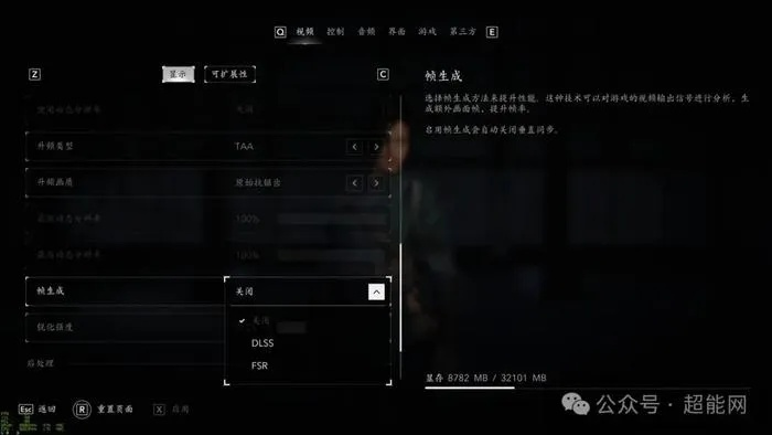 《刺客信条:影》畅玩配置指南,极致体验必备