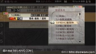 子弹时间游戏排行揭秘：下载量爆表十大热门推荐