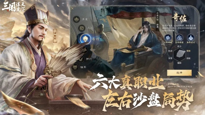 《三国:谋定天下》老将重生！S8新缘分玩法揭秘,信物搭配攻略大放送！