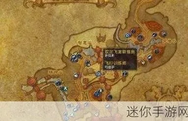 奥格瑞玛外域攻略:揭秘魔兽世界快速通道！