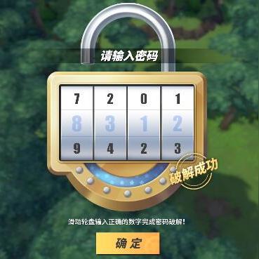 加亚岛宝藏攻略：热血航线寻宝秘籍大揭秘