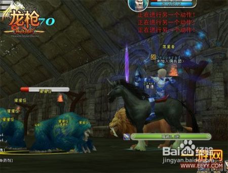 《鸣潮》五把骑士剑位置揭秘！白月林迹隐藏任务攻略大公开