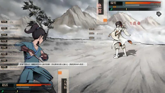 《活侠传》西武林盟攻略：轻松组建你的武林霸主