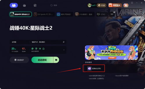 《恶意不息》Twitch掉宝奖励攻略：快速领取技巧揭秘