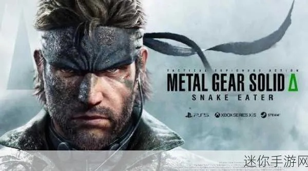 《合金装备：幸存》年内发售，独家揭秘！