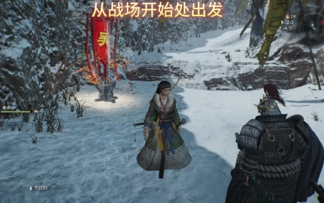 《卧龙苍天陨落》风起荆襄DLC全旗标道具速刷攻略揭秘