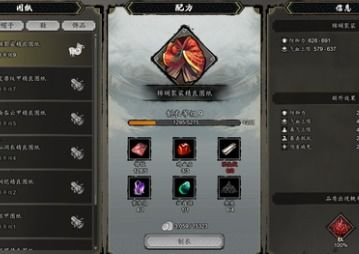 《逸剑风云决》装备图纸攻略：轻松获取中阶秘籍！