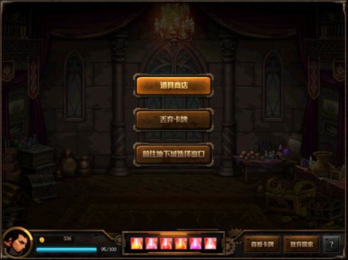 《贪婪大地》夜战七难度，挑战极限！