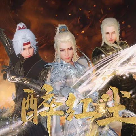 逆水寒魔兽老兵服山河书奖励速拿攻略