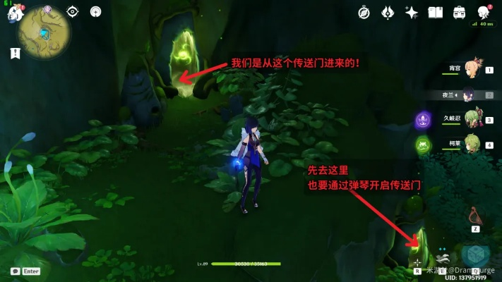 《原神》梦苗圃任务攻略：解锁森书梦境全流程！