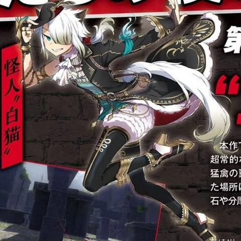 《伊苏8》PS4攻略：全主线支线视频解析，高效通关秘籍！