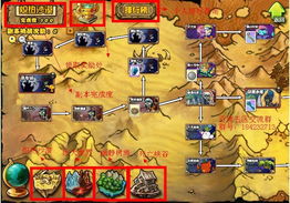 《炽热沙漠副本速通秘籍！《啪嗒砰1+2REPLAY》攻略大揭秘》