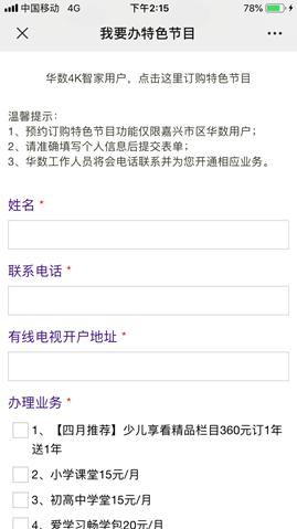 《天外武林》程灵绯永动套路攻略，轻松上分必备！