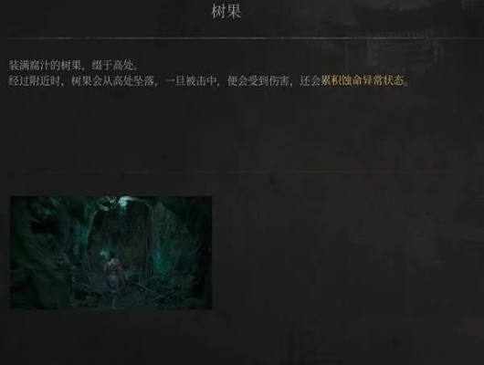 《明末渊虚之羽》全章节攻略：深度解析与支线通关秘籍