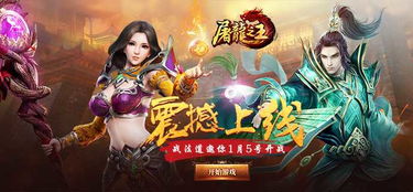 热门平台游戏盘点：精选好玩游戏排行推荐