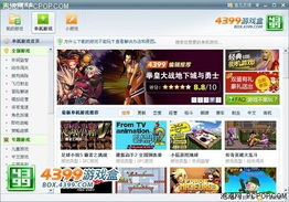 热门刷宝游戏盘点：揭秘高人气排行榜新宠