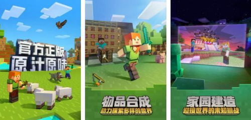 热门下载！盘点十大必玩可爱游戏排行，趣味无限