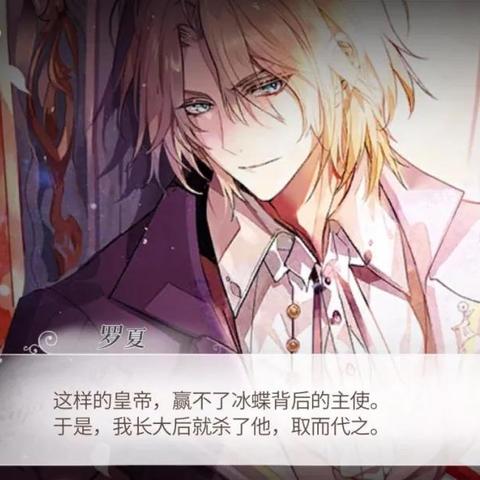 盘点乙女游戏十大必玩佳作，解锁恋爱新境界