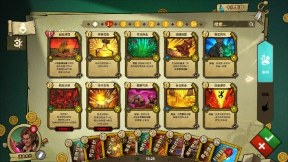 炼金秘籍：探险公社卡组攻略新解
