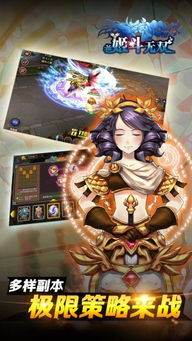 姬斗无双保姆级攻略，新手必看全解析秘籍