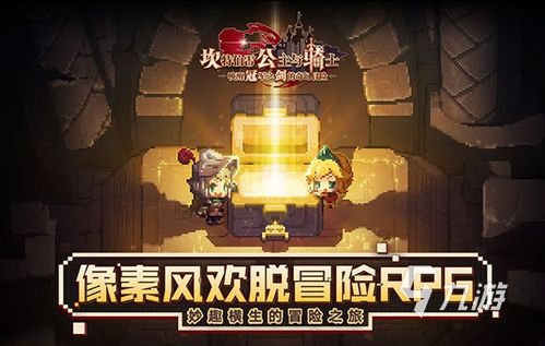 盘点热门下载：动作角色扮演游戏新宠推荐