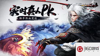 一剑江湖：灵界战力飙升秘籍，首日突破新境界