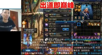 龙夏风云，巅峰私服如何选？玩家实战攻略权威解析！