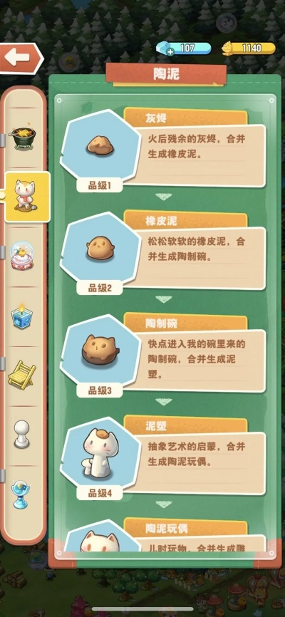 小森灵道具收集秘籍，次数突破全解析