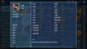 濡沫江湖秘籍：琴棋书画攻略全解析