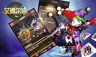 探索魔幻魅力：盘点十大必玩奇幻游戏推荐