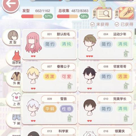 盘点热门经典，揭秘游戏排行新高度