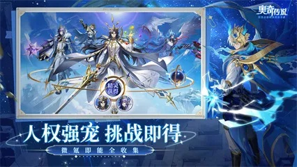 奥奇传说暗系英雄养成攻略：深度解析新价值技巧