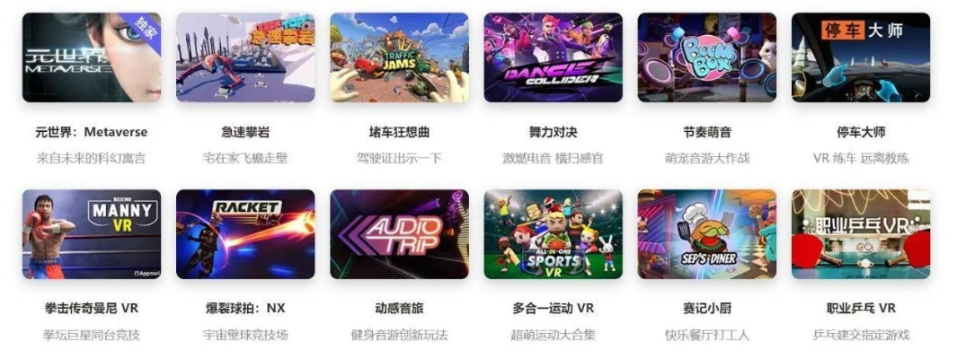 探索模拟乐趣，盘点热门人气游戏推荐