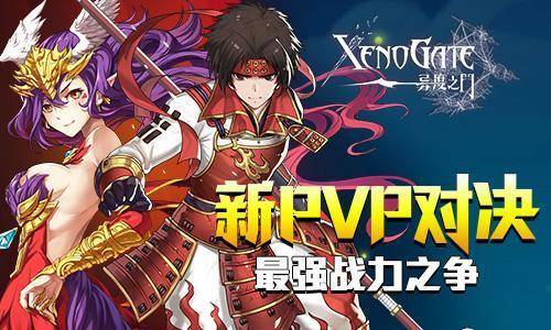 热门游戏盘点：揭秘精选佳作排行，畅玩新体验